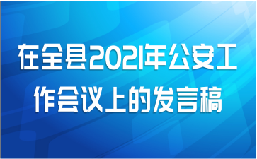 ȫ2021깫ϵķԸ