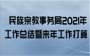  ڽ2021깤ܽ깤