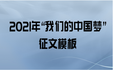 2021ꡰǵйΡģ