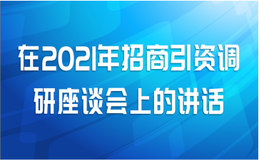 2021ʵ̸ϵĽ