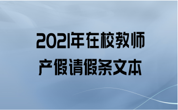 2021Уʦı