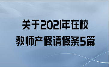 2021Уʦ5ƪ