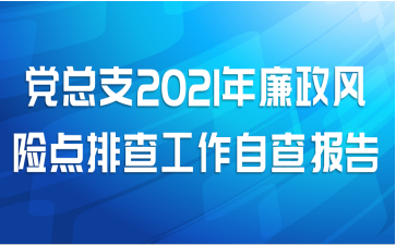 ֧2021յŲ鹤Բ鱨