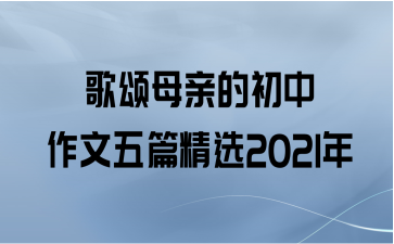 ĸ׵ĳƪѡ2021