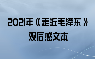 2021꡶߽ë󶫡ۺı