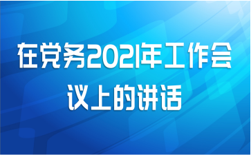 ڵ2021깤ϵĽ