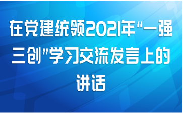 ڵͳ2021ꡰһǿѧϰϵĽ