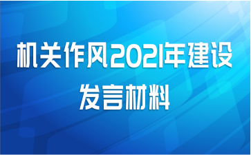 2021꽨跢Բ