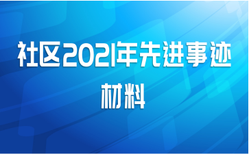 2021Ƚ¼