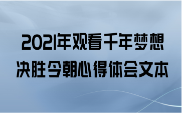 2021ۿǧʤĵı