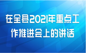 ȫ2021ص㹤ƽϵĽ