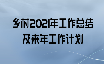 2021깤ܽἰ깤ƻ