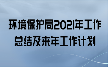 2021깤ܽἰ깤ƻ