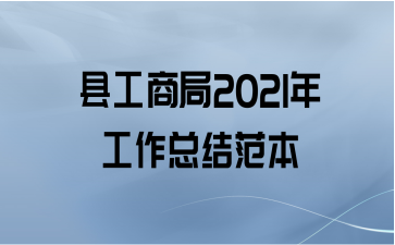 ع̾2021깤ܽ᷶