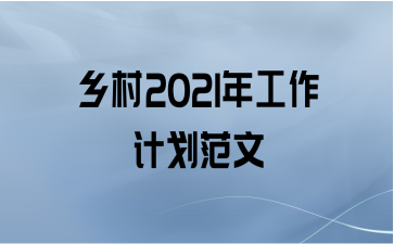 2021깤ƻ