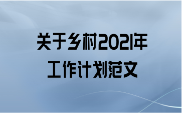 2021깤ƻ