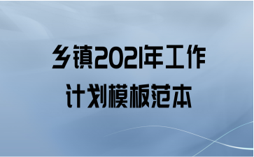 2021깤ƻģ巶