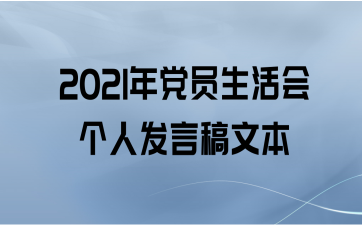 2021굳Ա˷Ըı