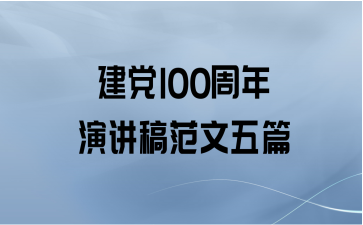 100ݽ巶ƪ