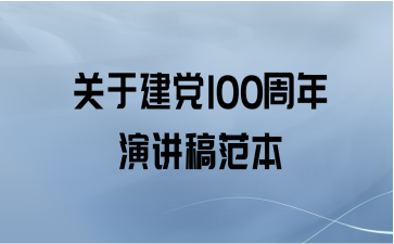 ڽ100ݽ巶