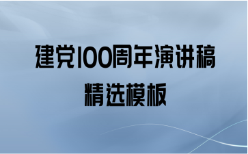 100ݽ徫ѡģ