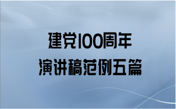 100ݽ巶ƪ