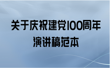 ף100ݽ巶