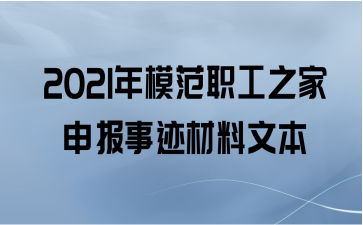 2021ģְ֮걨¼ı