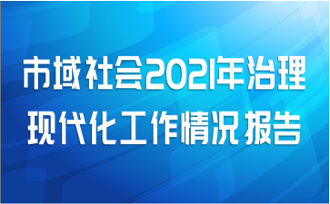 2021ִ
