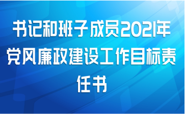 ǺͰӳԱ2021굳蹤Ŀ