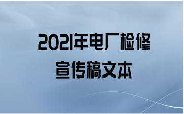 2021糧ı