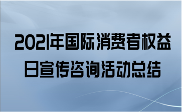 2021Ȩѯܽ