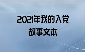 2021ҵ뵳ı