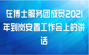 ڲʿųԱ2021굽ڰùϵĽ