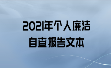 2021Բ鱨ı