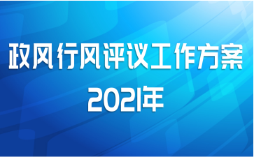 з鹤2021