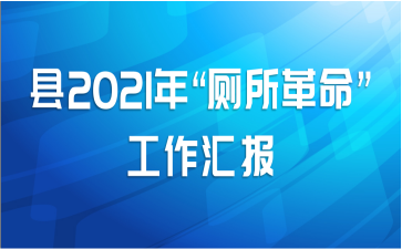 2021ꡰ㱨