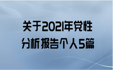 2021굳Է5ƪ