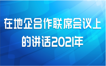 ڵϯϵĽ2021
