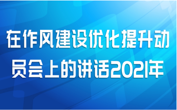 罨ŻԱϵĽ2021