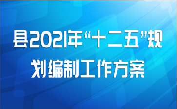 2021ꡰʮ塱滮ƹ