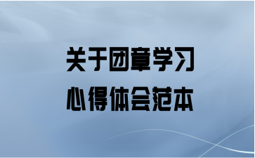ѧϰĵ᷶