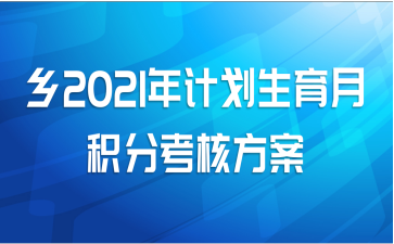 2021ƻ»ֿ˷