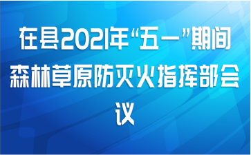 2021ꡰһڼɭֲԭָӲ