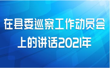 ίѲ칤ԱϵĽ2021