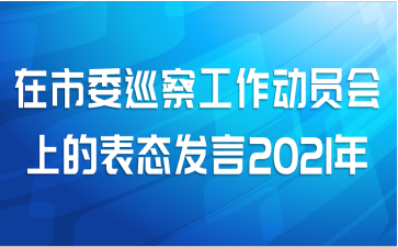 ίѲ칤Աϵı̬2021