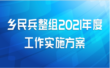 뿪չ2021ꡰͨȫӪרι