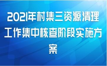 2021弯Դк˲׶ʵʩ