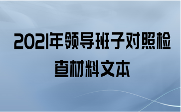 2021쵼Ӷռı
