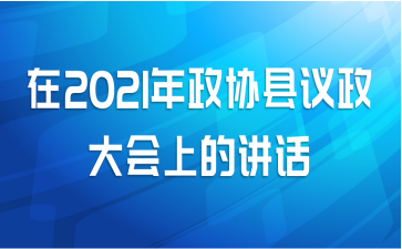 2021ЭϵĽ